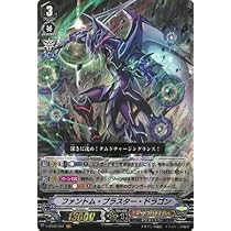 Amazon.co.jp: 【シングルカード】V-BT02)ファントム